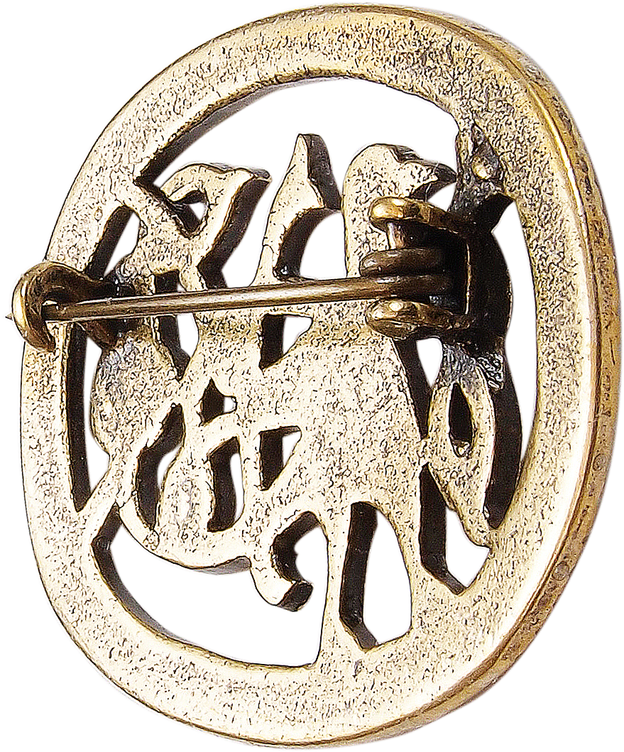 Brooch "Bird with entwined tail"