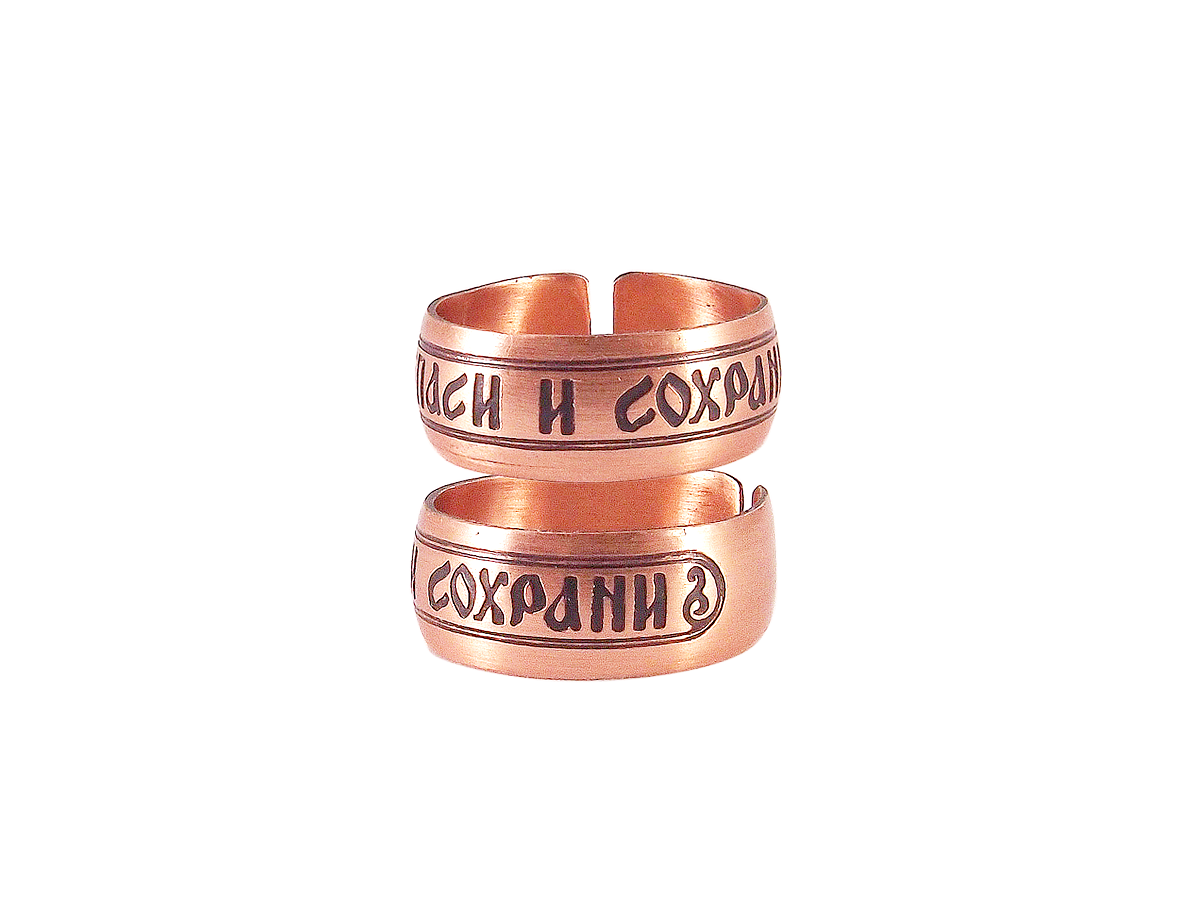 Ring "Save and Preserve" light