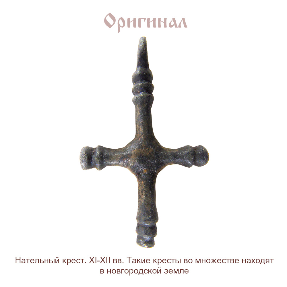 Northern cross