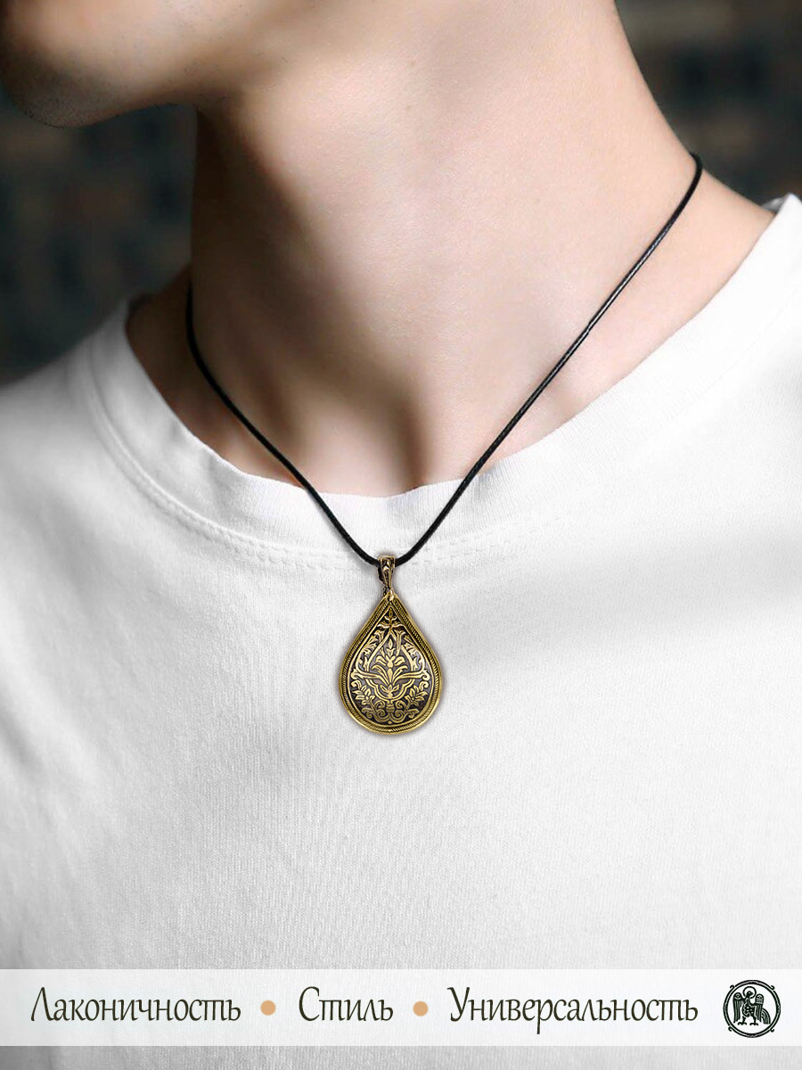 Pendant "Abundance"