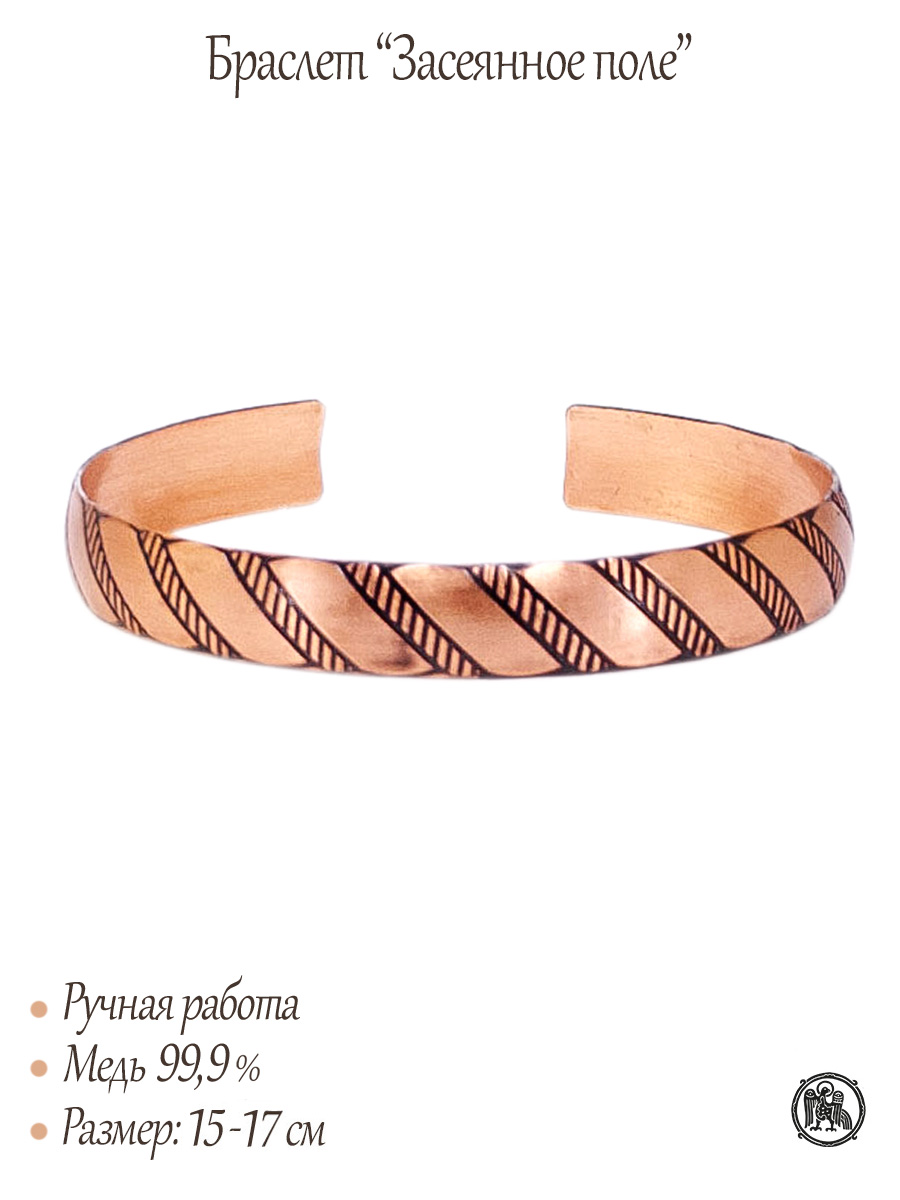 Bracelet "Sown field"