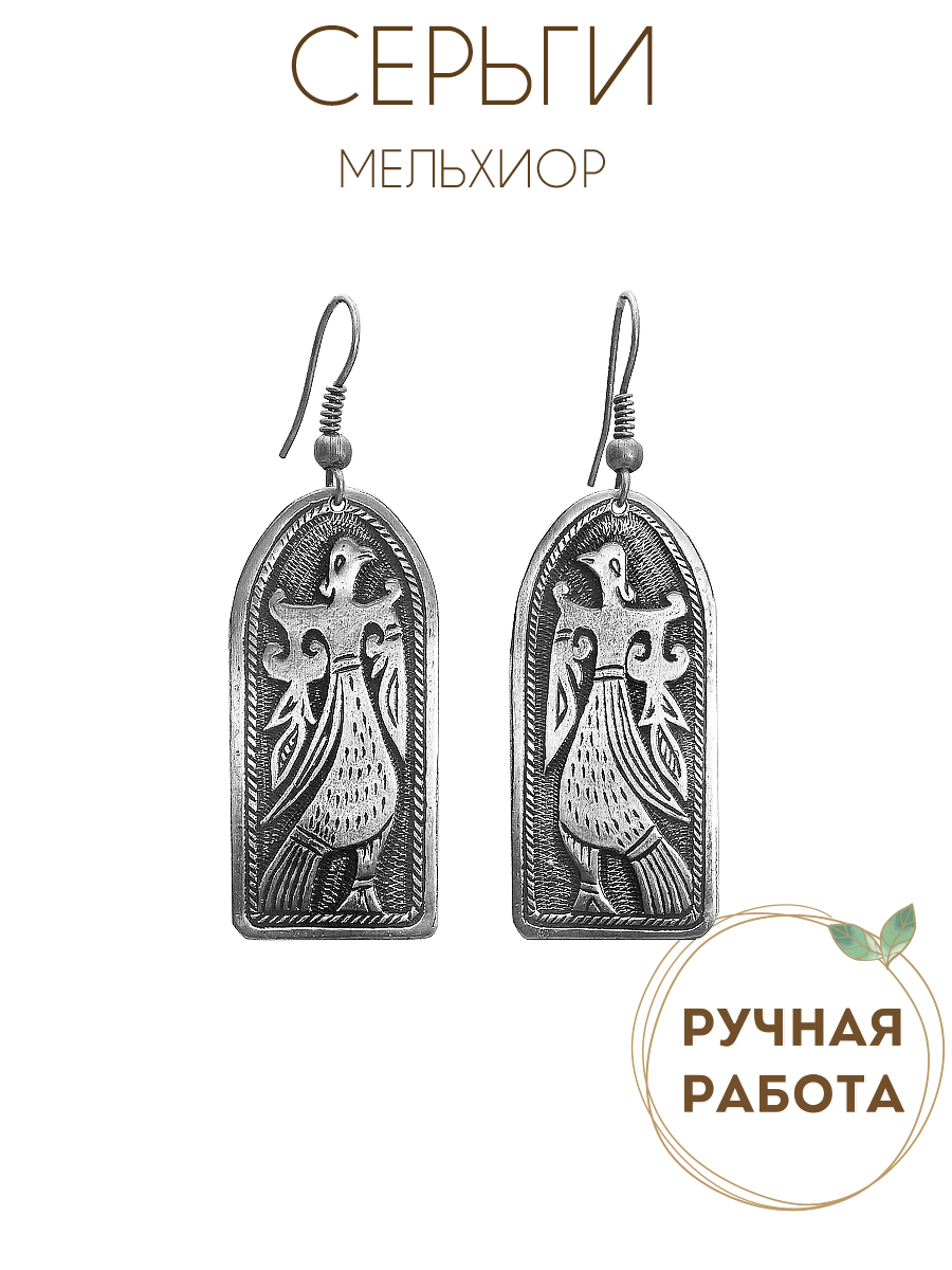 Earrings "Virgo-bird"