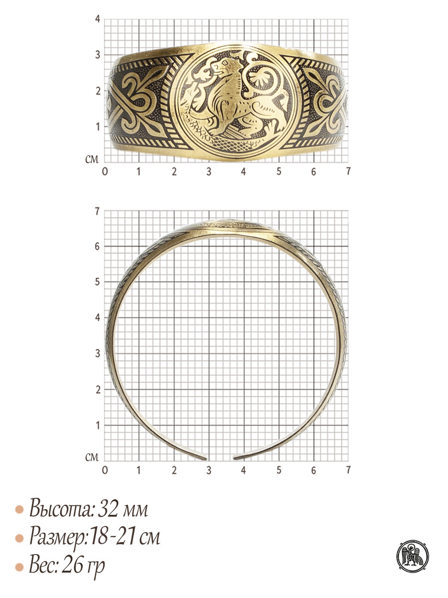 Bracelet "Suzdal lion"