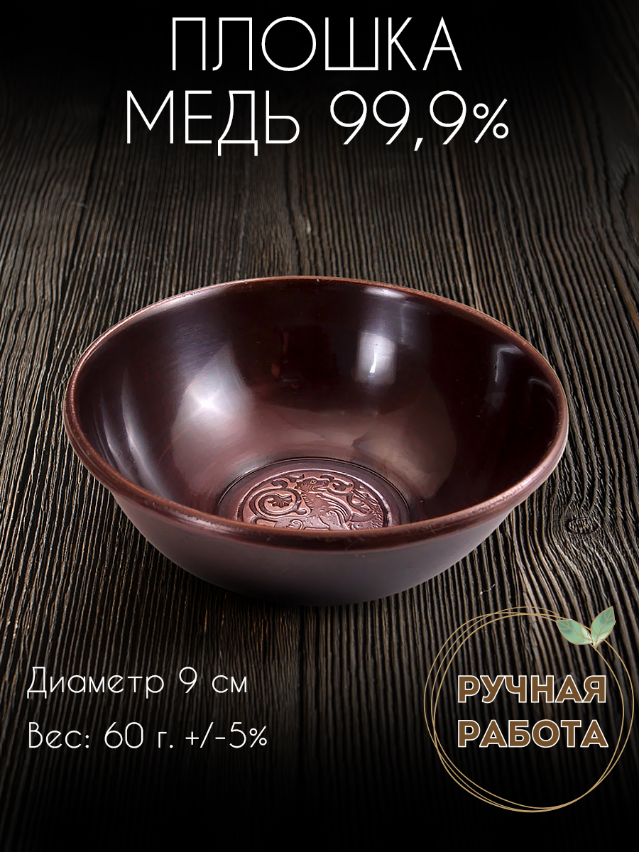 Bowl "Suzdal lion"