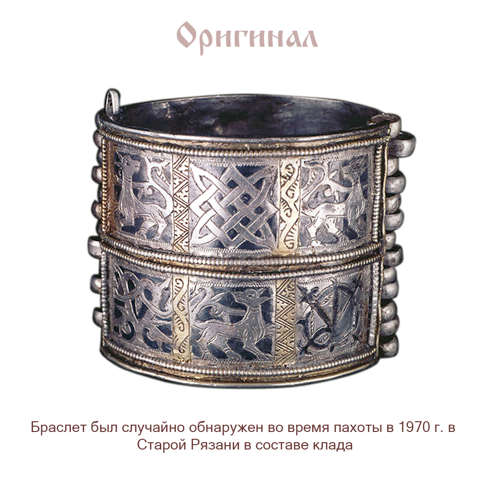 Patterned ring "Svarog Square"