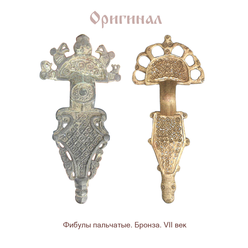 Bosporan fibula