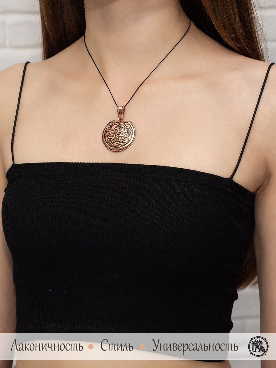Pendant "Fire Fox"