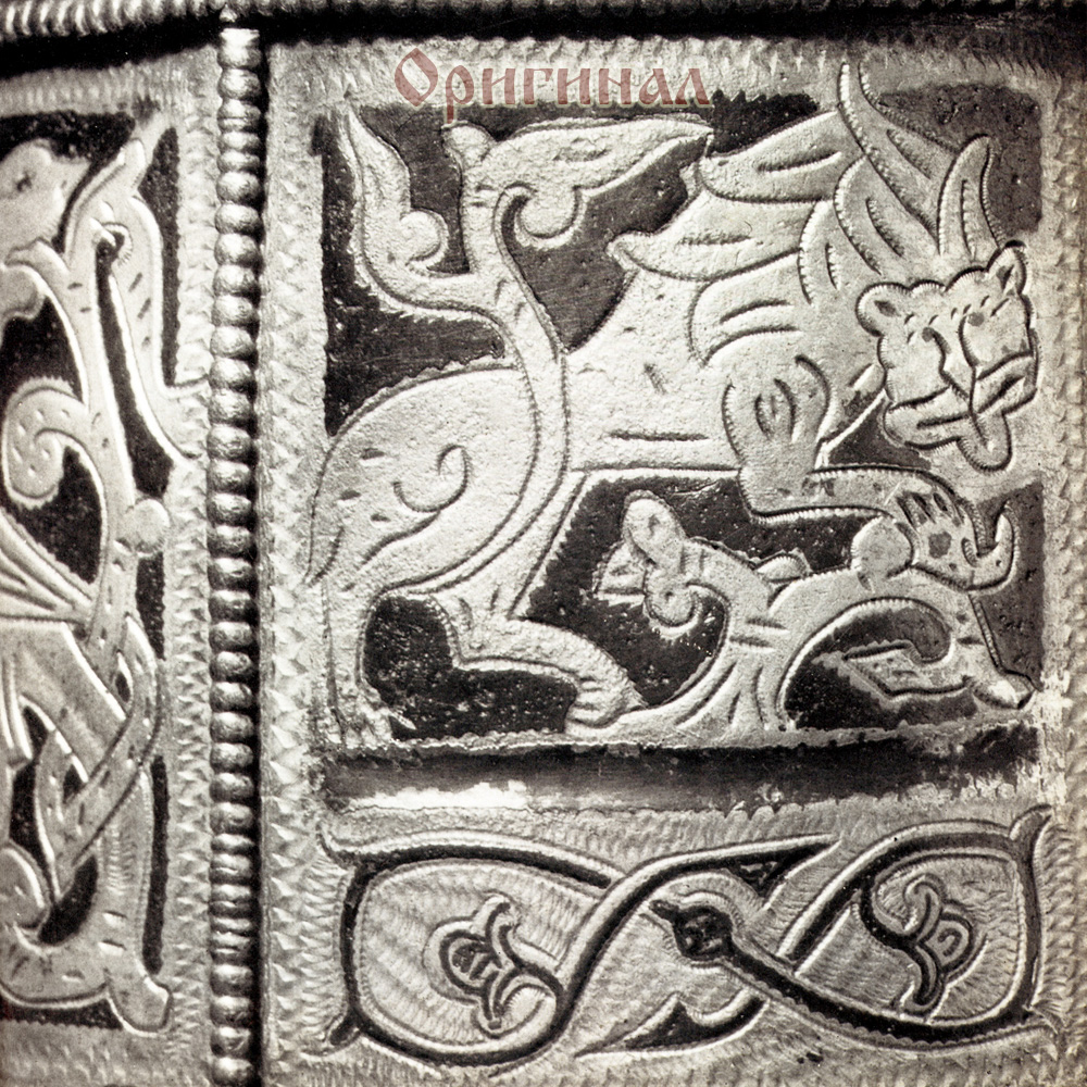 Bracelet from Old Ryazan