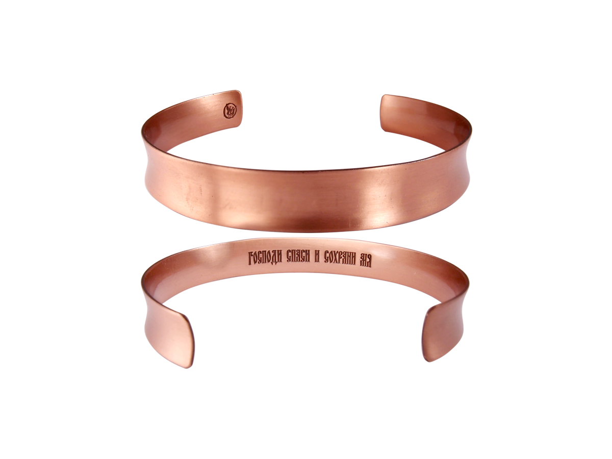 Concave bracelet "Save and Save" narrow. Text inside