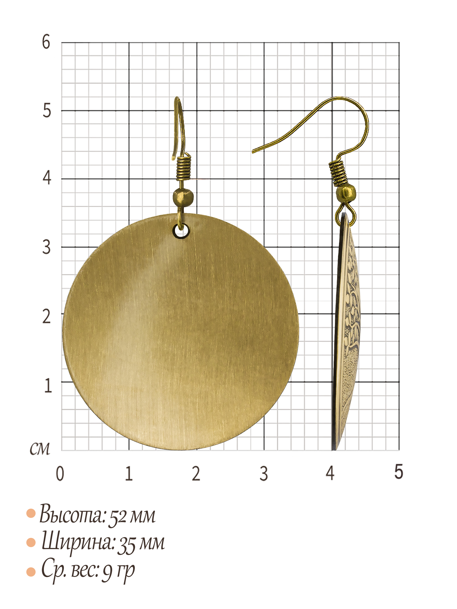 Серьги "Дерево жизни"