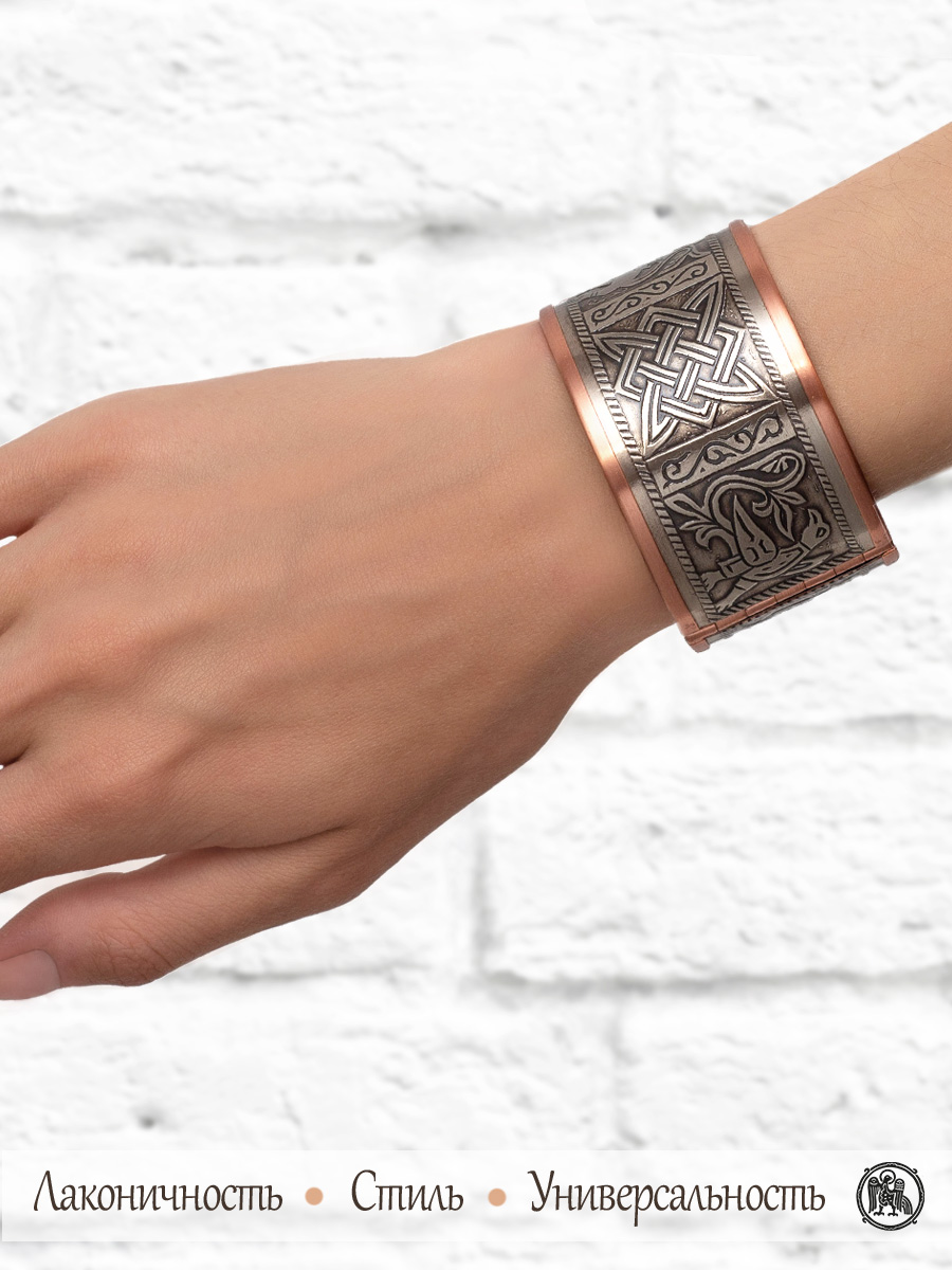 Bracelet "Star of svarog" combined