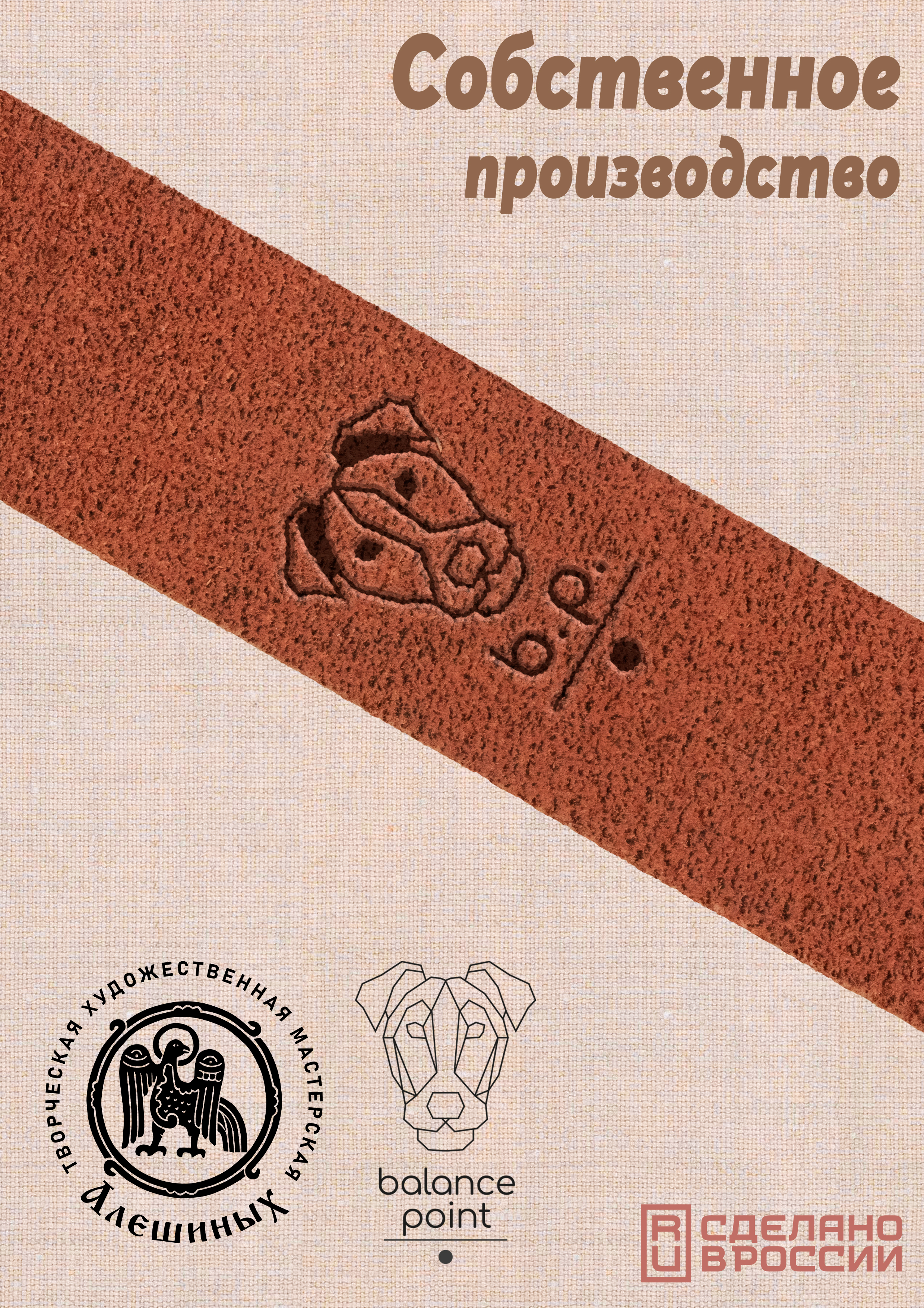 Брелок для ключей "ключ №4"