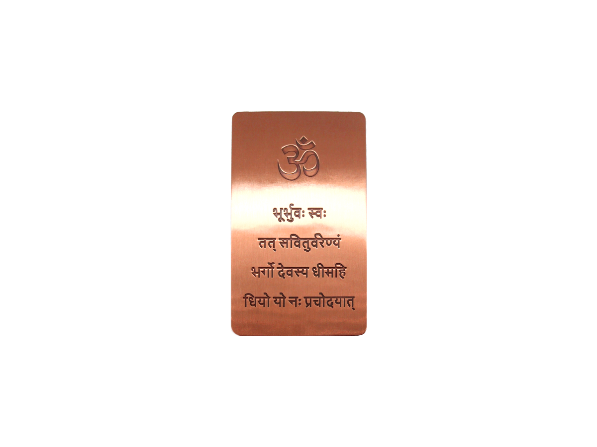 Purse prayer "Gayatri Mantra"