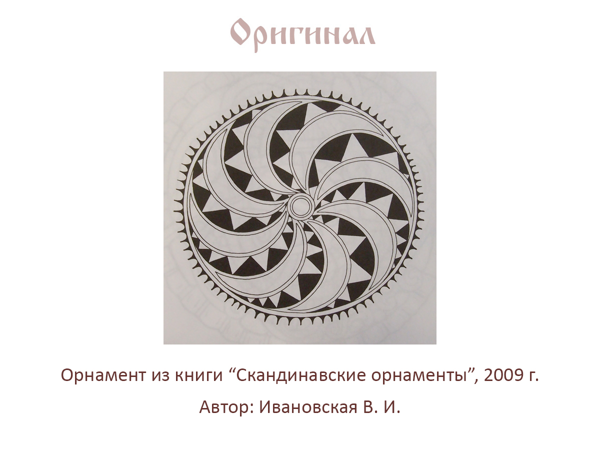 Suspension left-sided fire Kolovrat