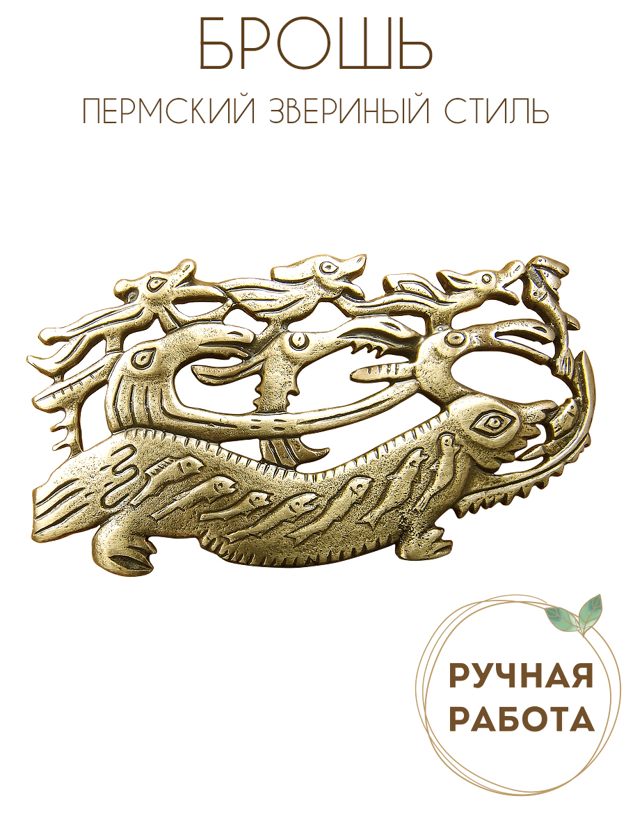Brooch "Deity on a lizard"