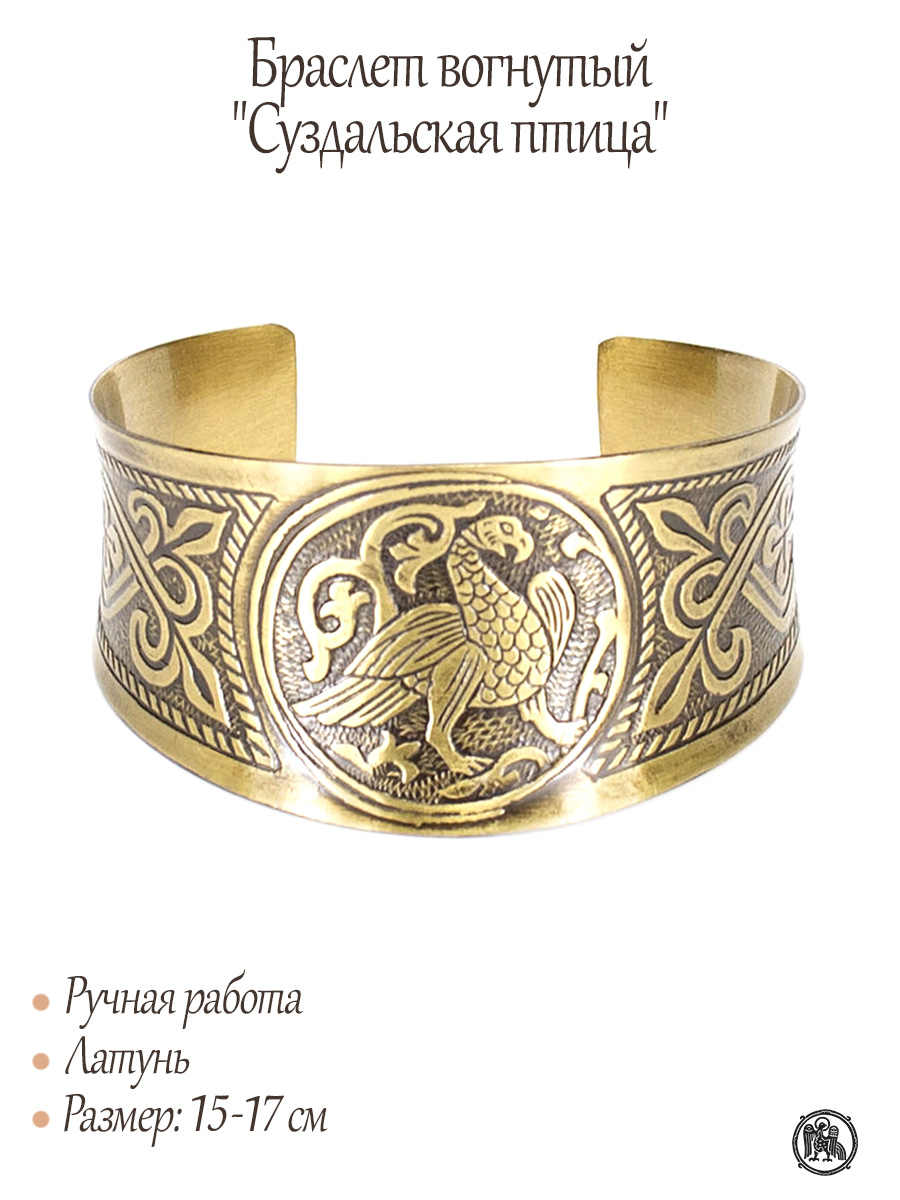 Concave bracelet "Suzdal bird"