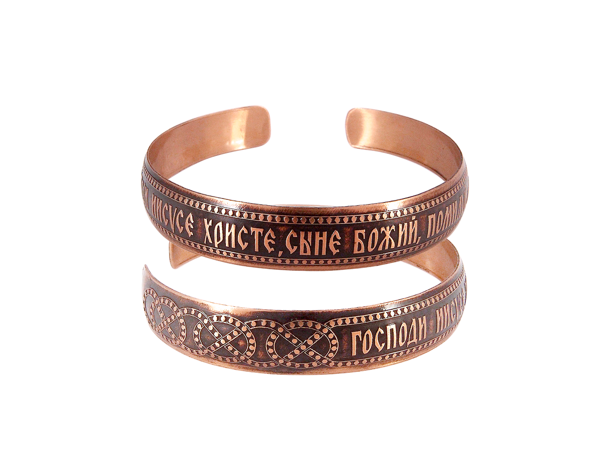 Bracelet "Jesus Prayer" dark