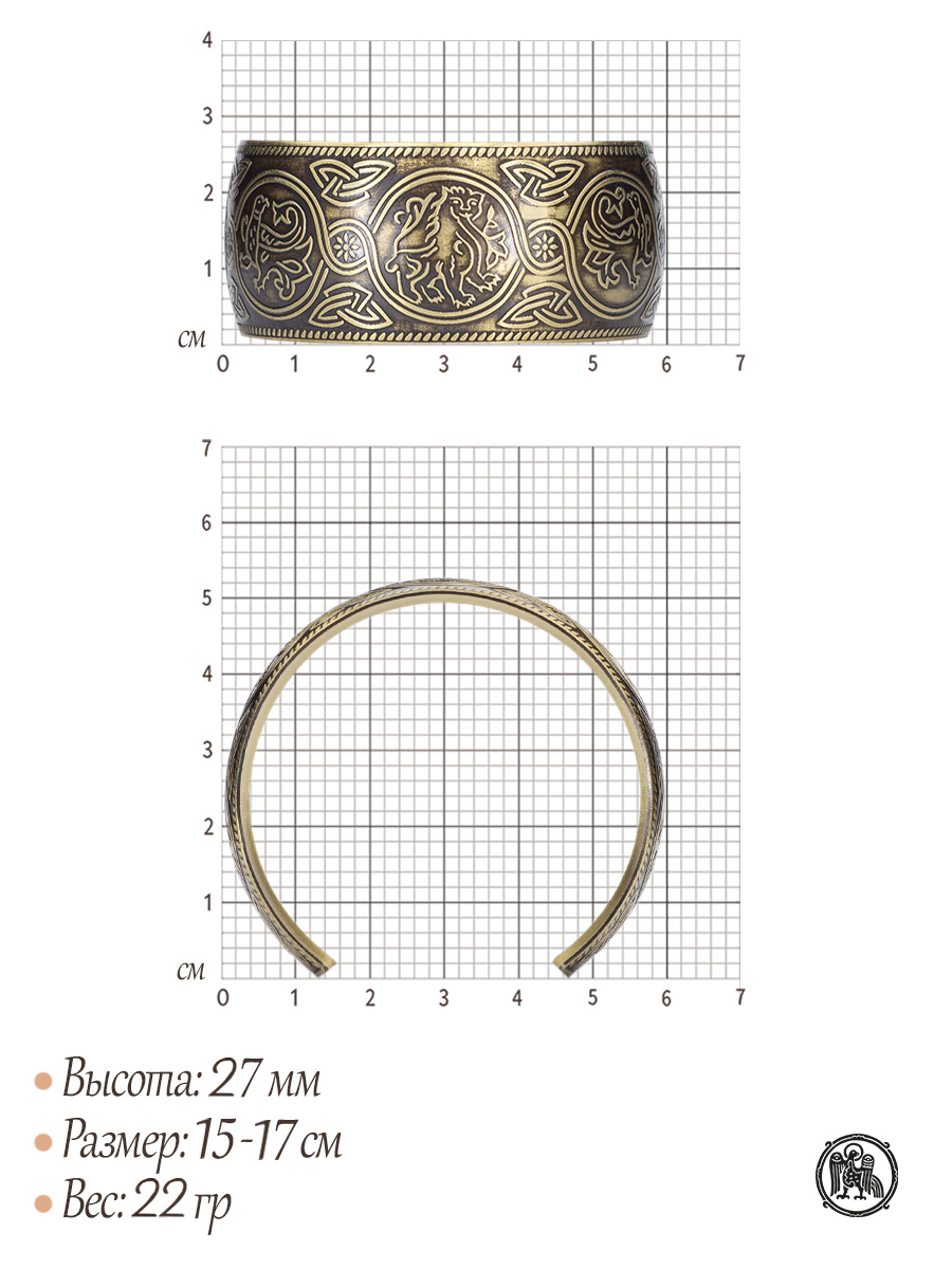Bracelet "Epic"