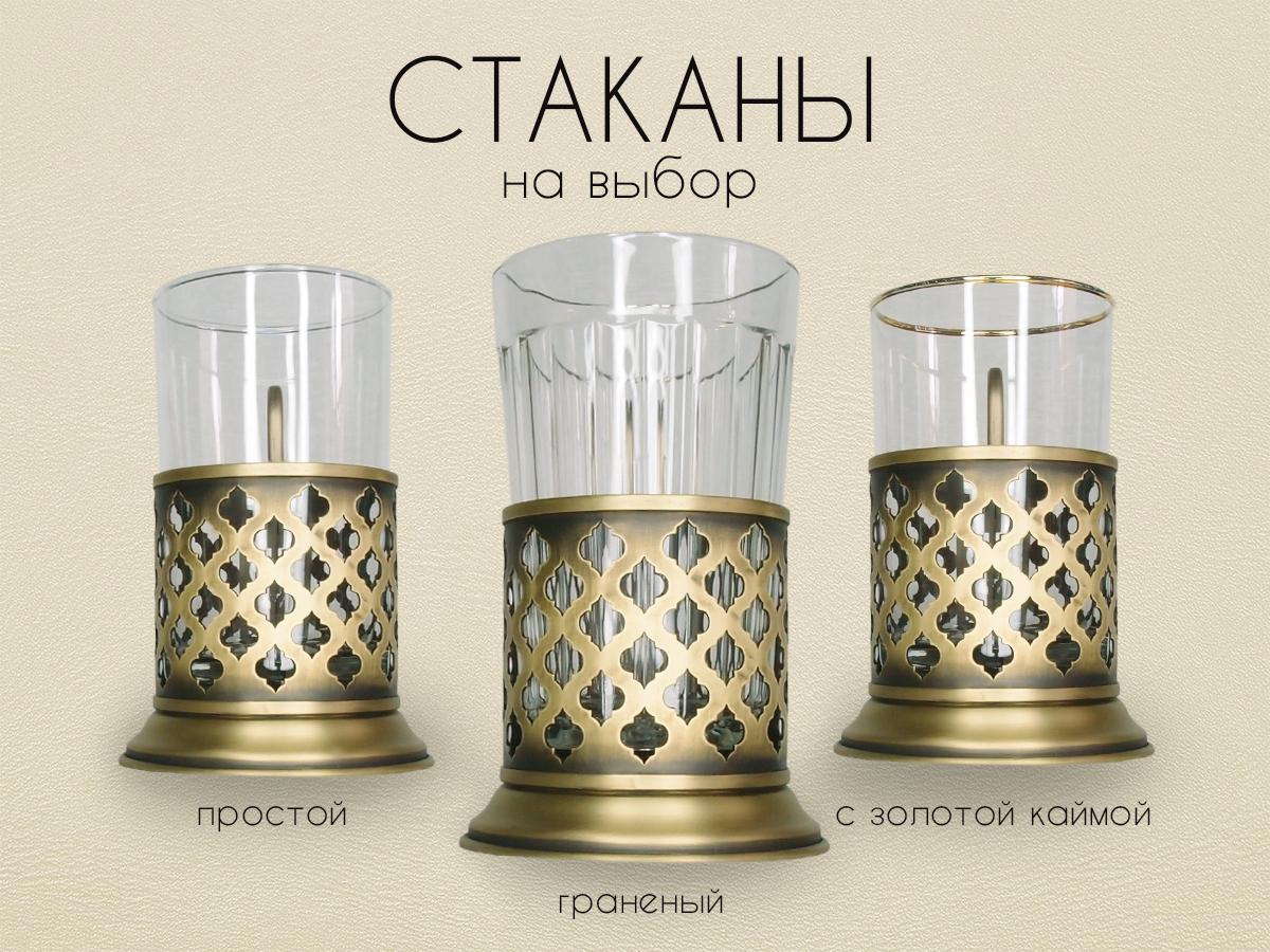 Cup holder slotted "Oriental pattern"