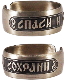 Ring "Save and Preserve" dark