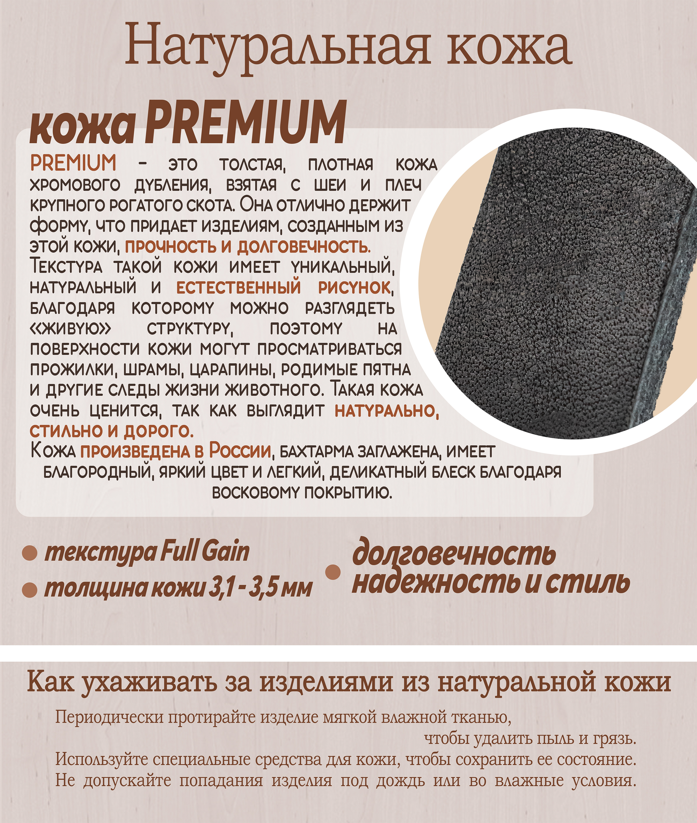 Брелок для ключей "дом"