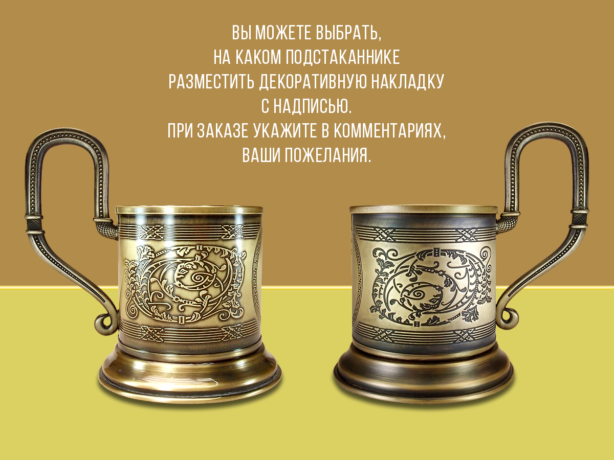 Coaster "Coat of arms of Pskov"