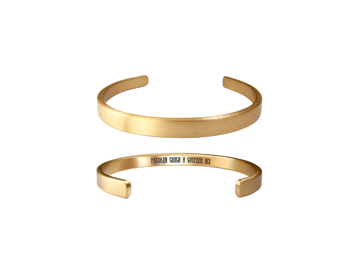 Hard bracelet thickness 2.5 mm "Save and Save" (text inside)