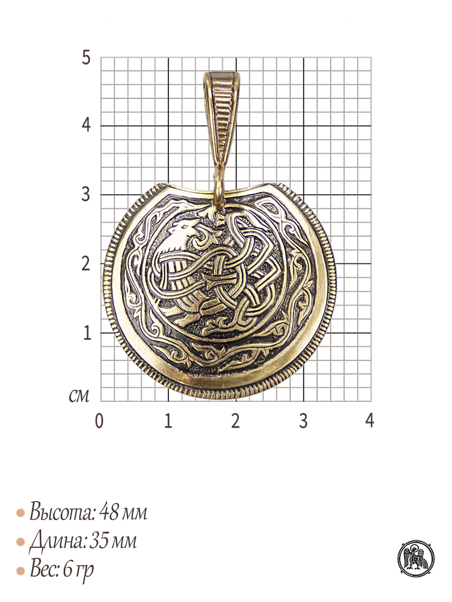 Pendant "Fire Fox"