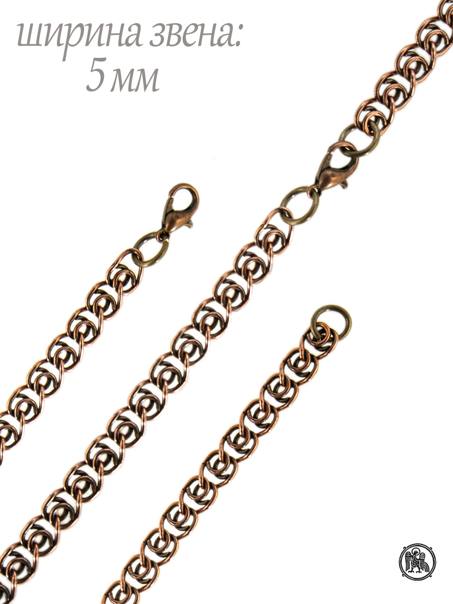 Chain "Love 080"