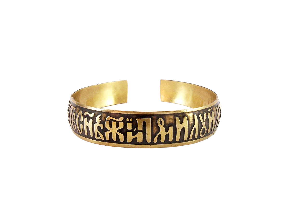 Bracelet "Prayer to Jesus Christ" dark