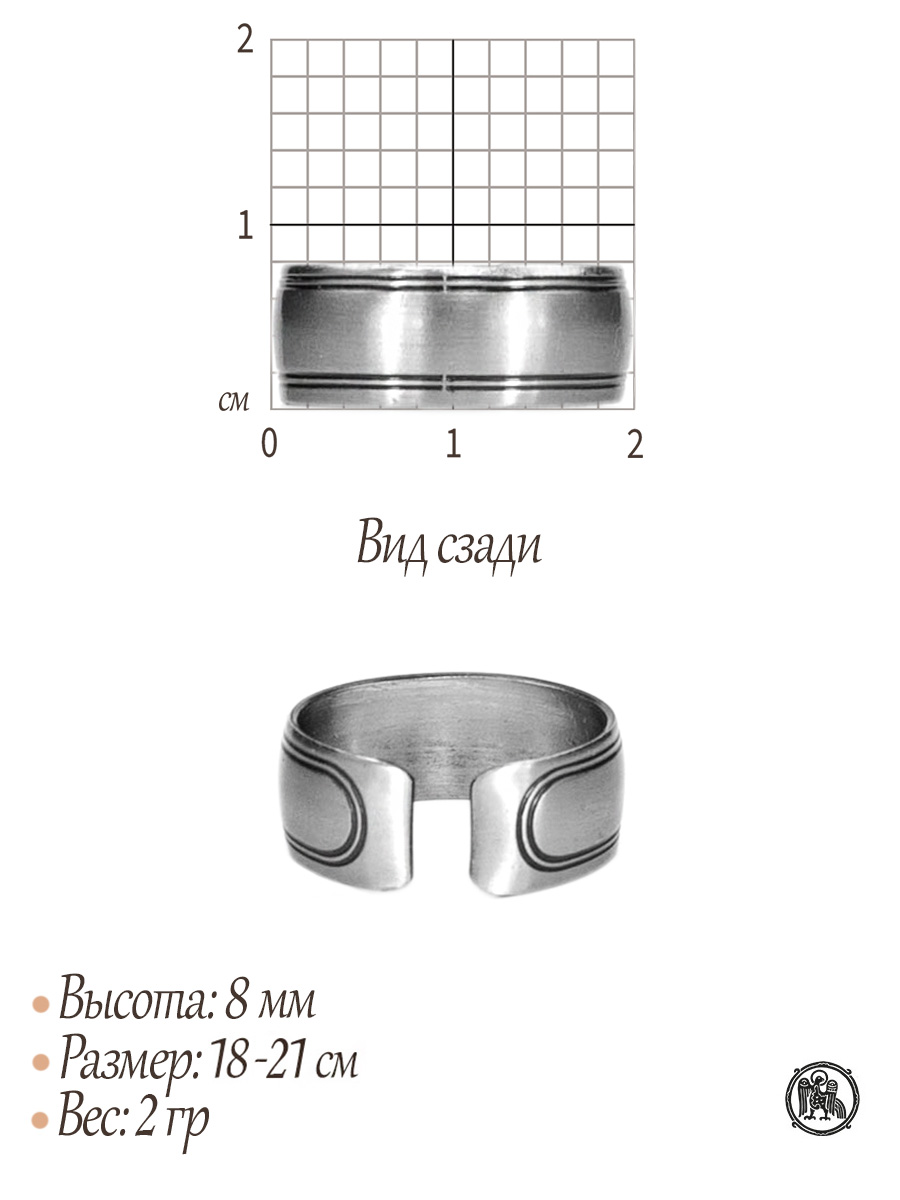 Simple ring - 1