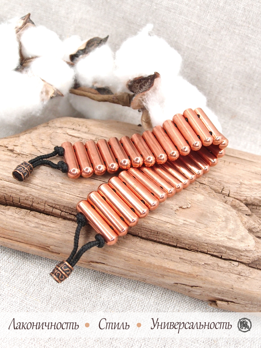 Copper rosary No. 1 with beads