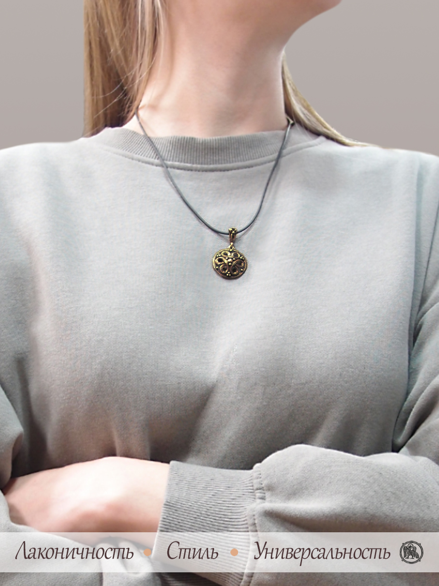 Pendant "Ingmar"