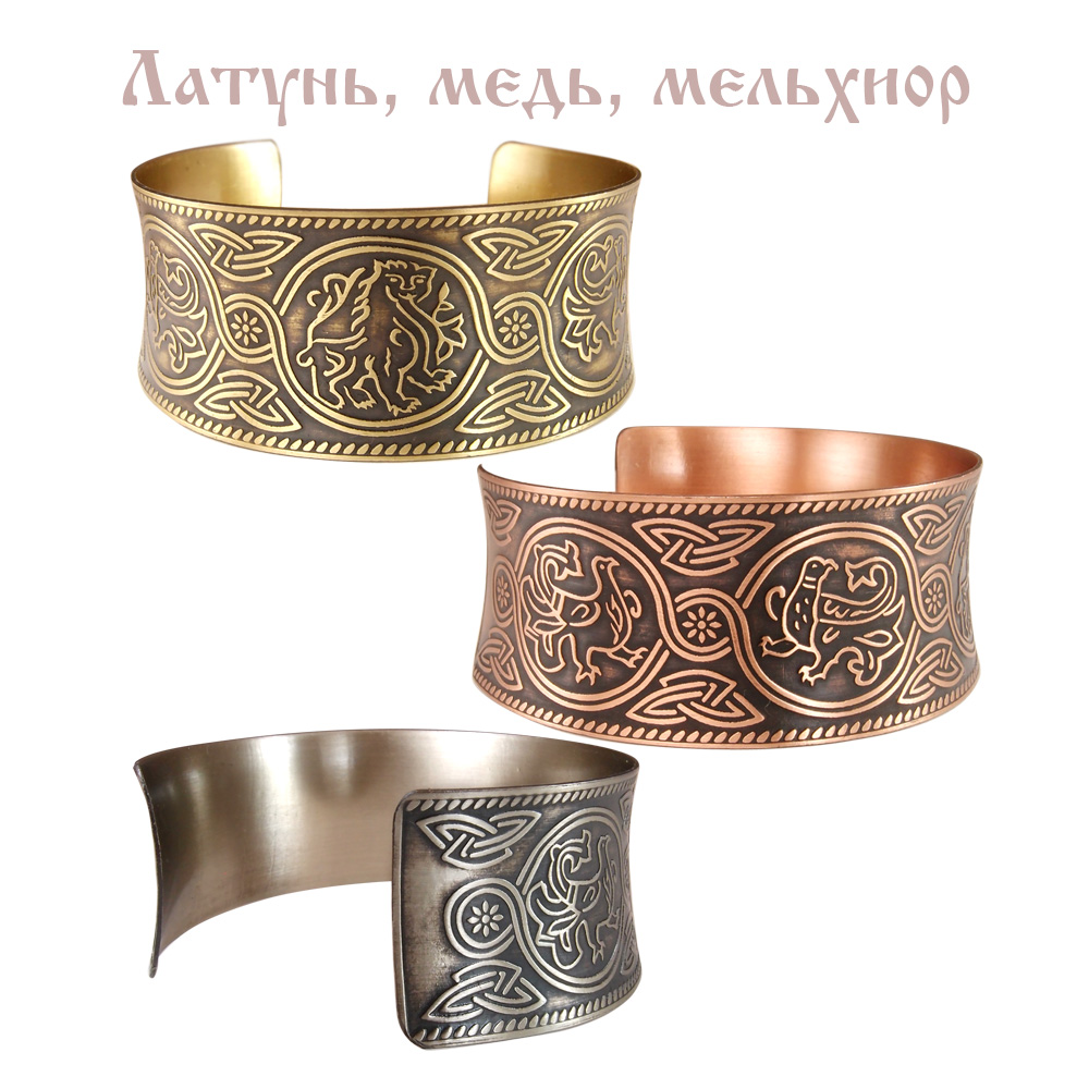 Concave bracelet "Epic"