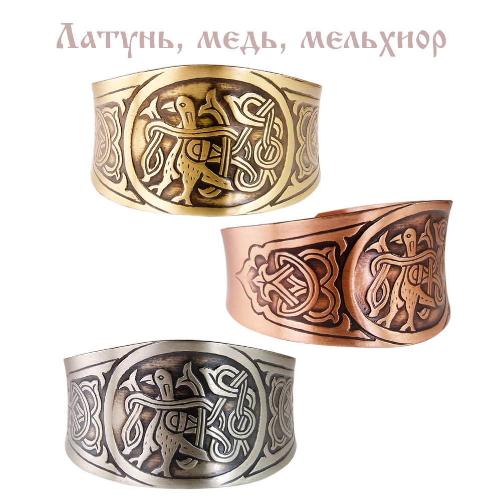 Concave bracelet "Bird with intertwined tail"