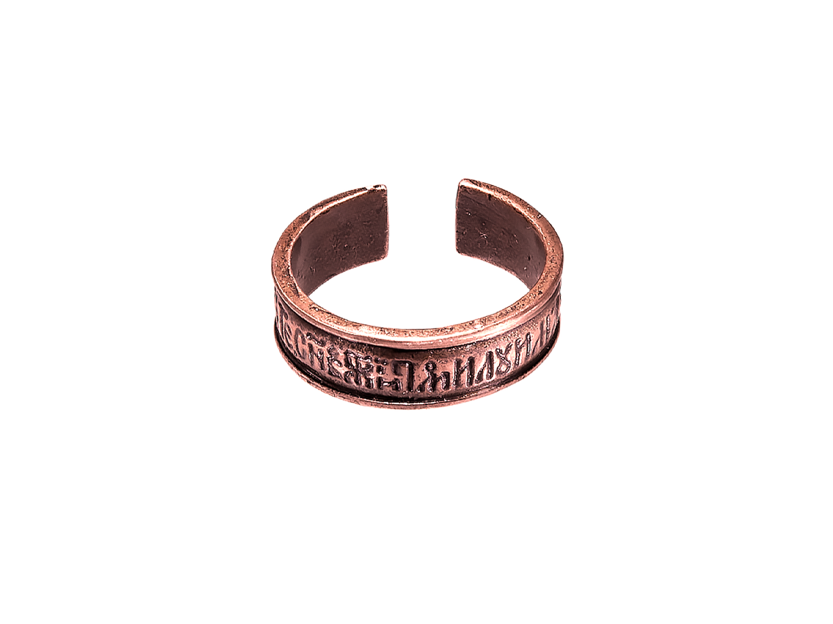 Ring "Jesus Prayer" in-line