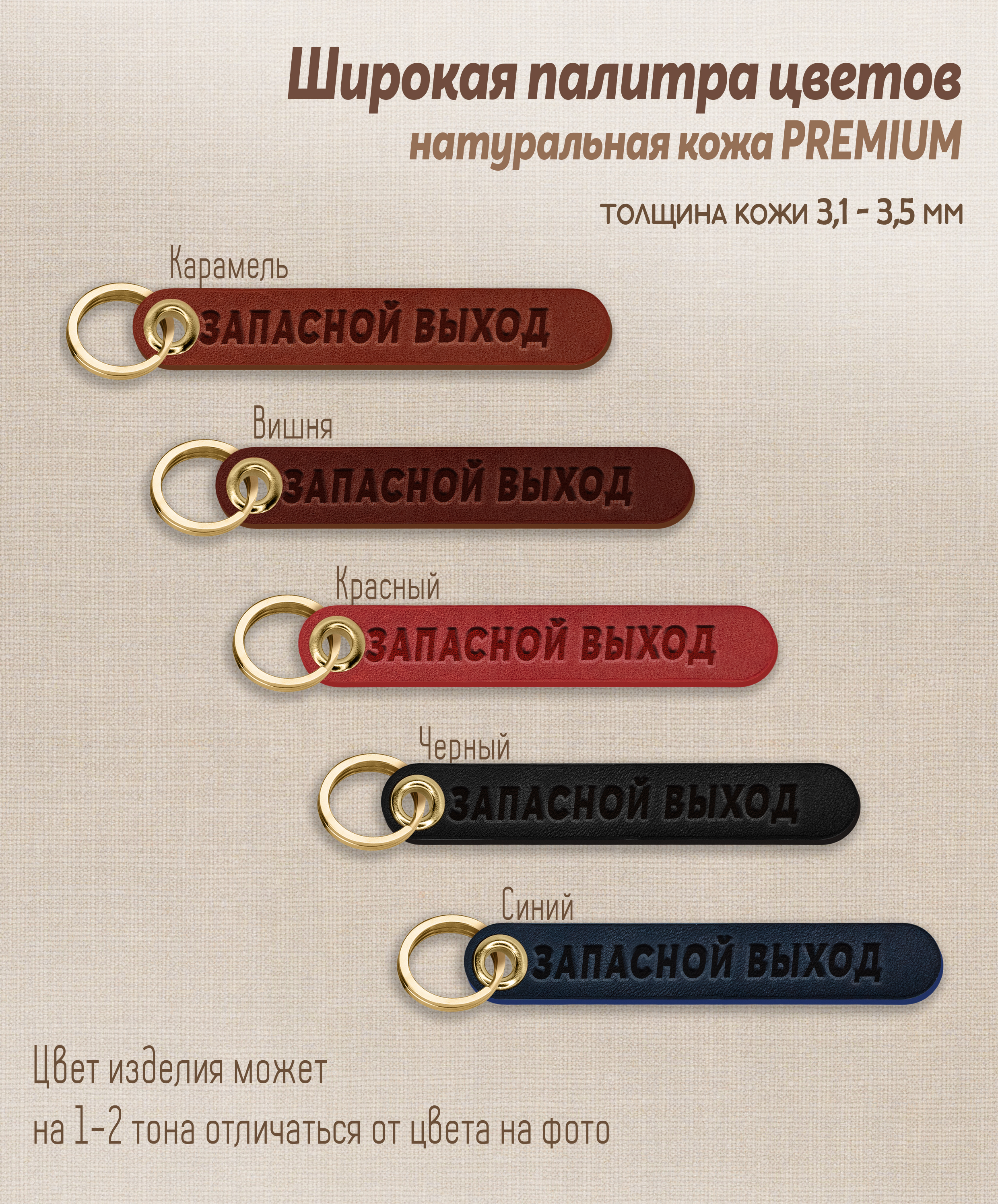 Брелок для ключей "сейф"