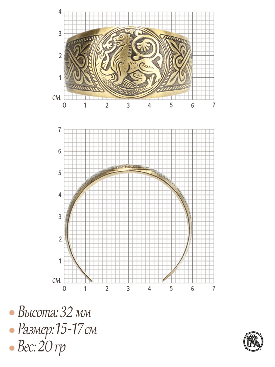 Bracelet "Suzdal lion"