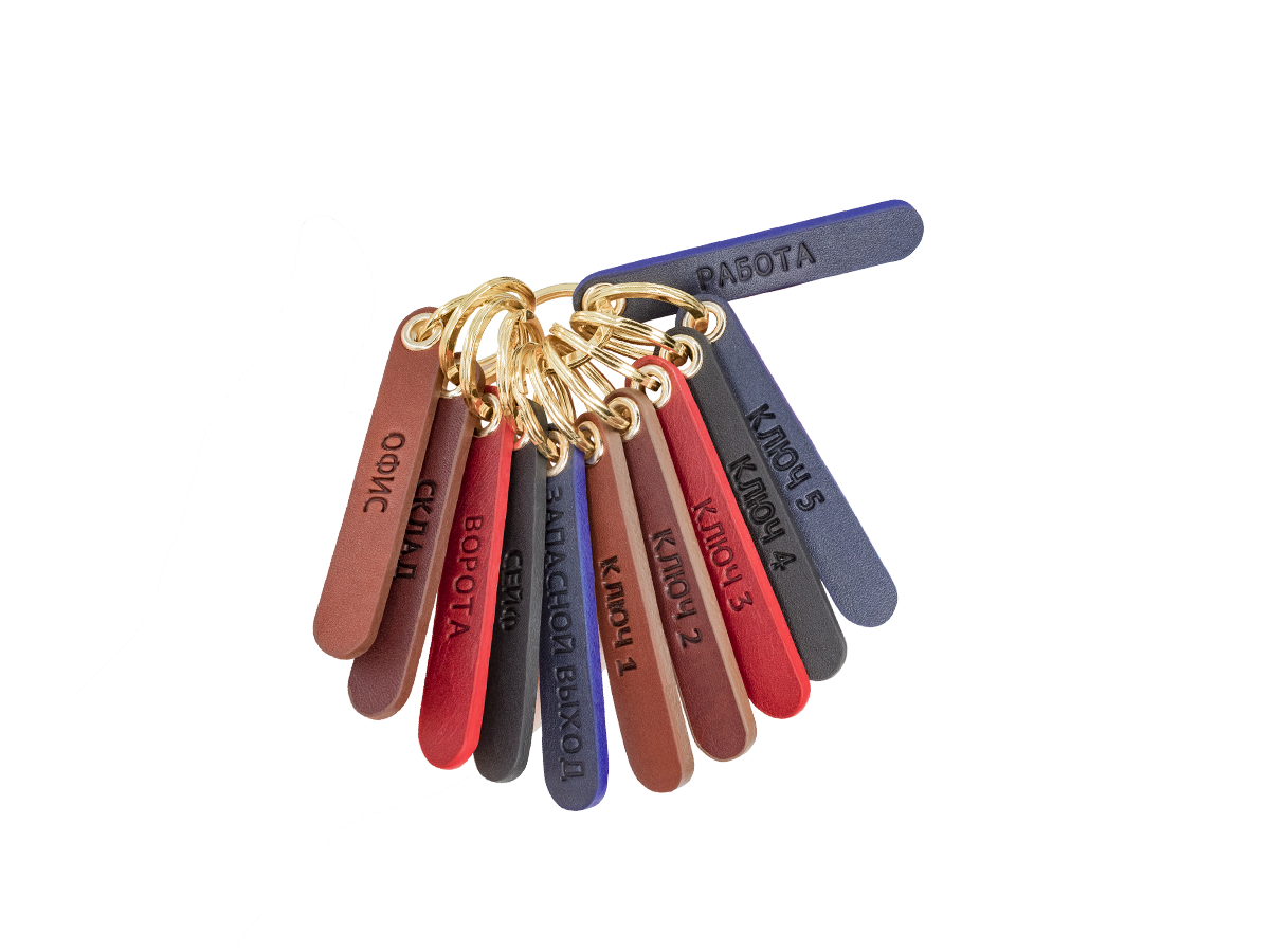 Набор брелоков для ключей "Работа"