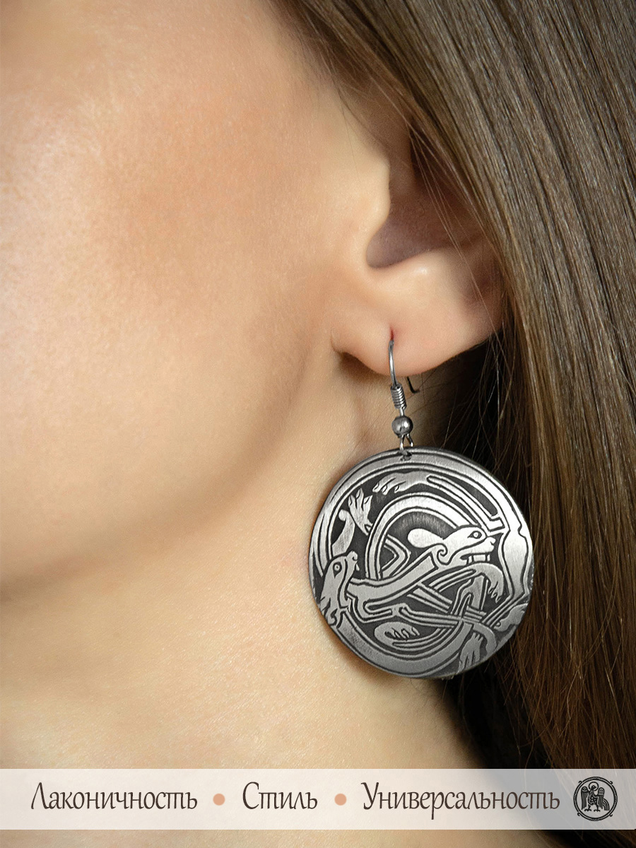 Earrings "Celtic Interlaced Dogs"