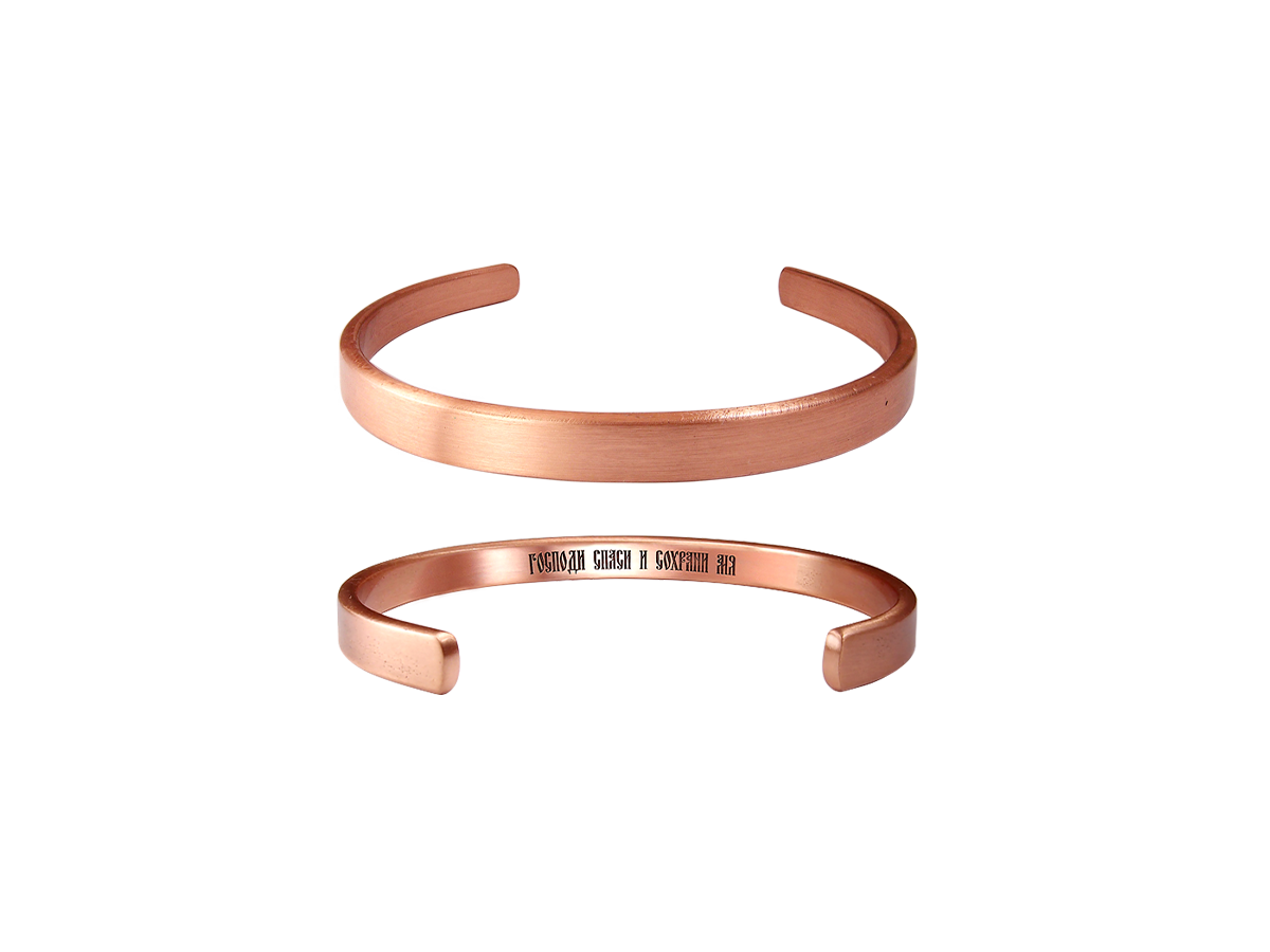 Hard bracelet thickness 2.5 mm "Save and Save" (text inside)
