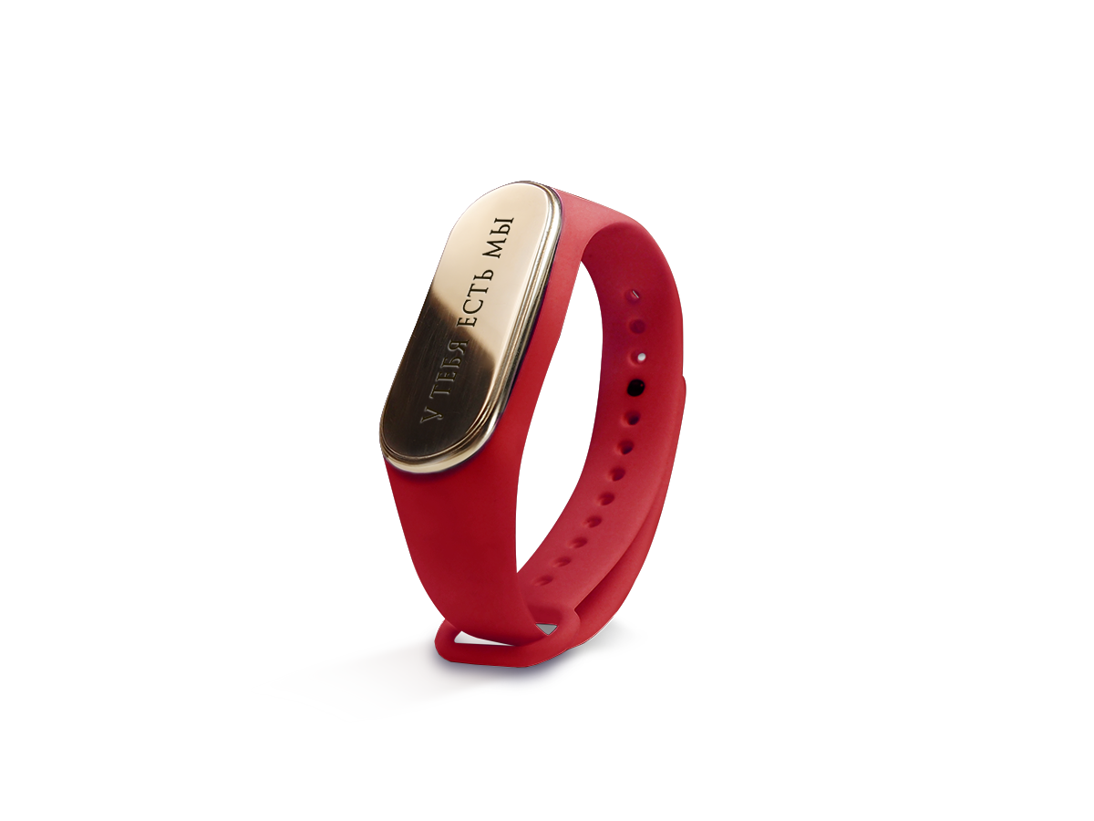 Silicone bracelet "You have us"