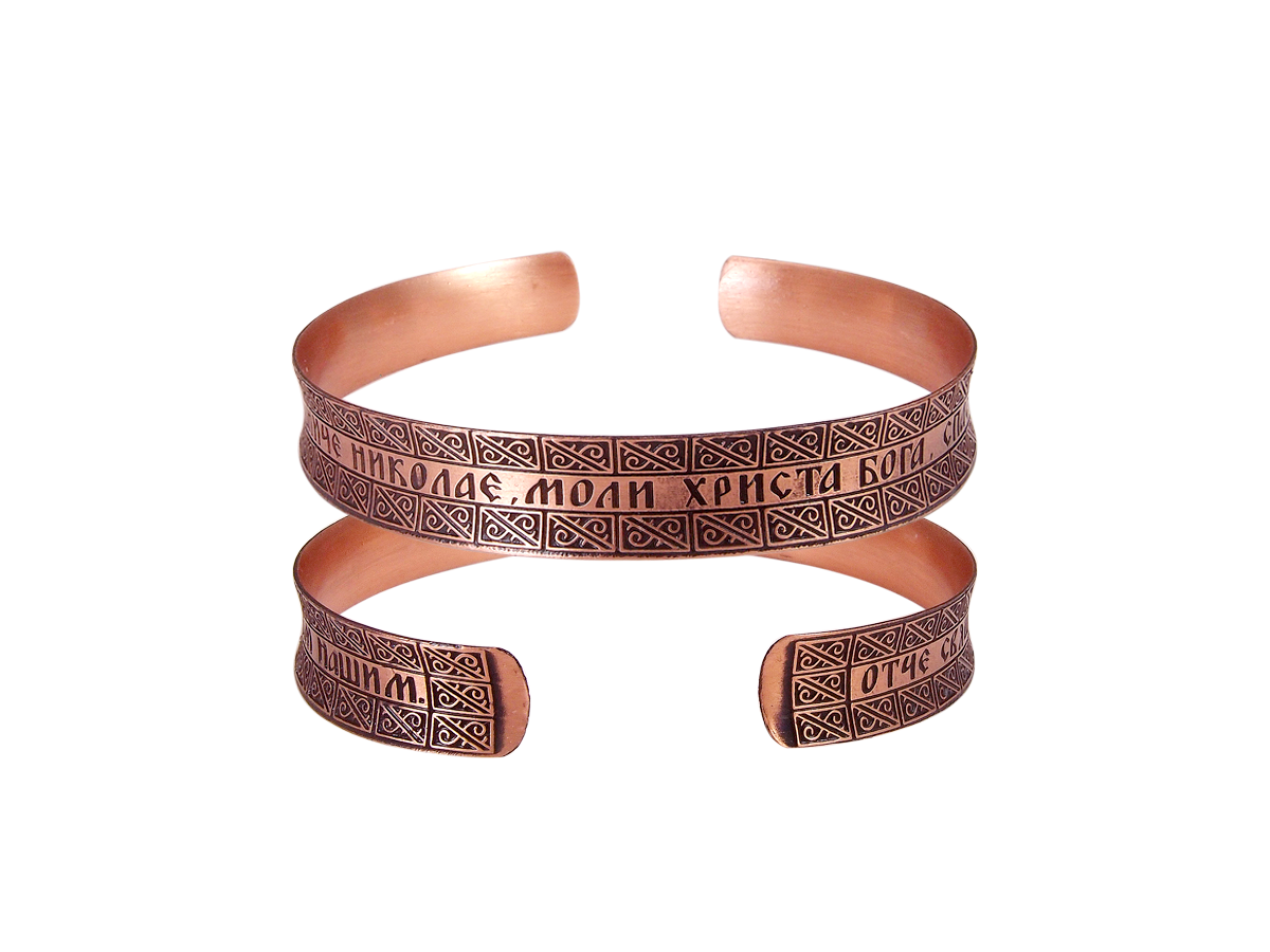 Concave bracelet "Prayer of St. Nikolay "light