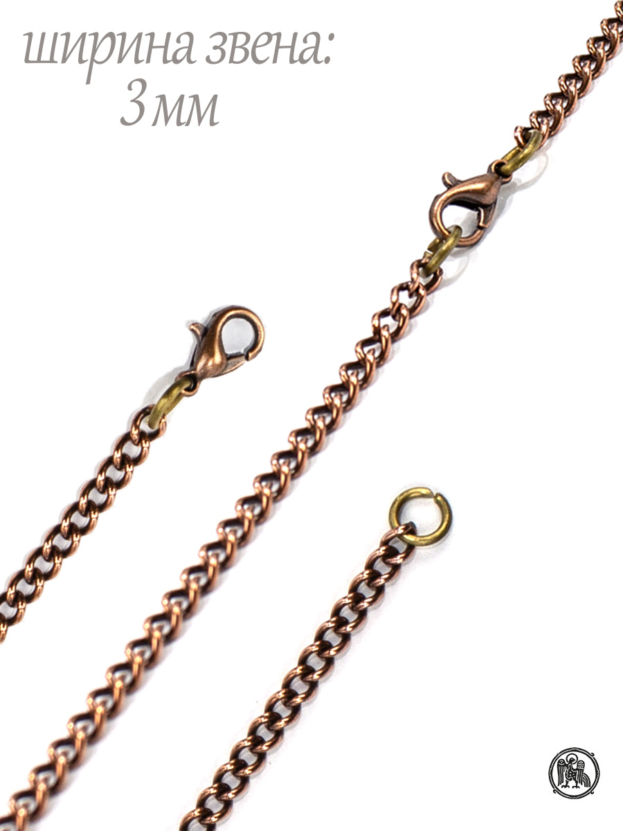 Chain "Shell single 080"