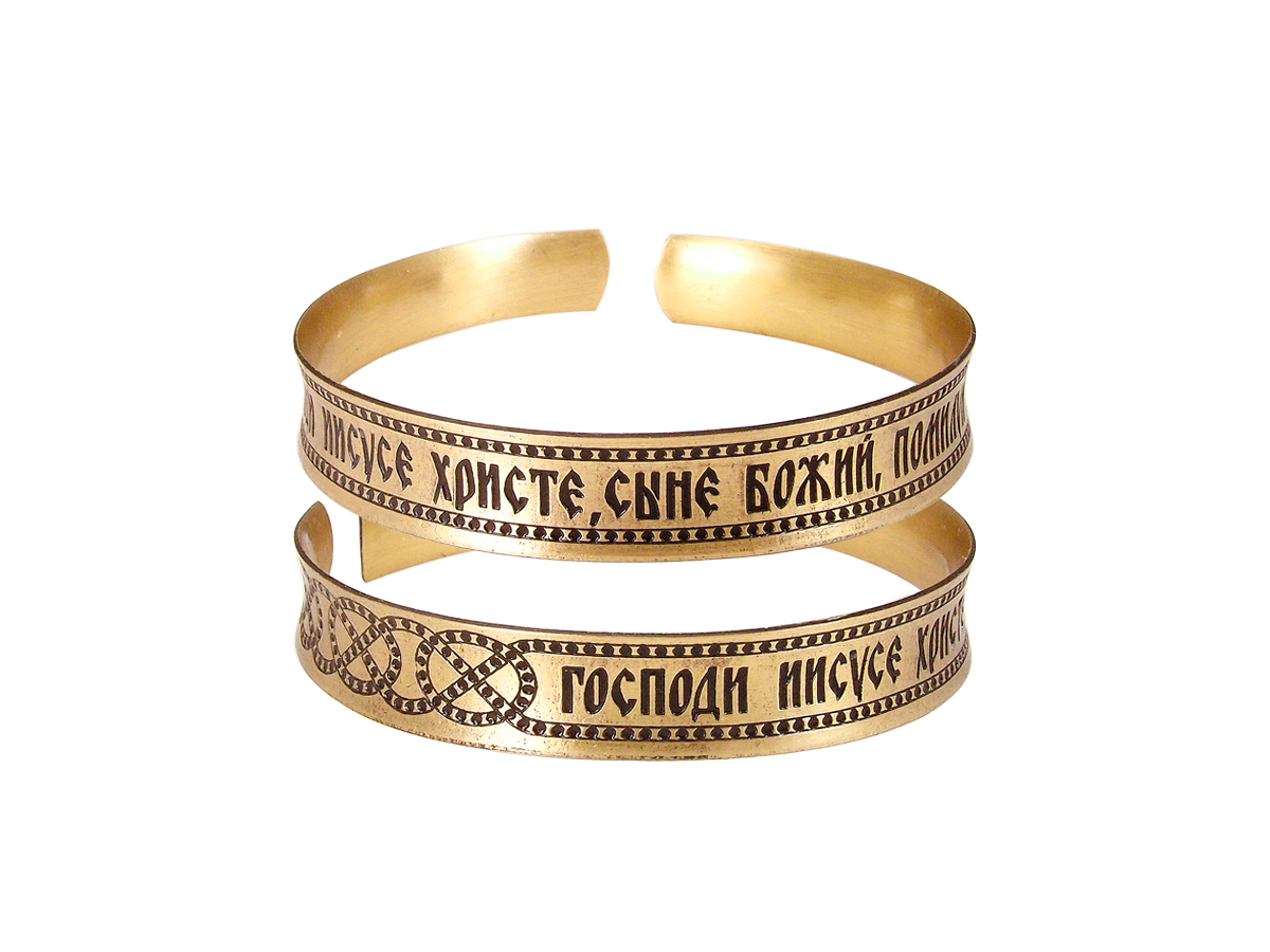 Concave bracelet "Jesus Prayer" light