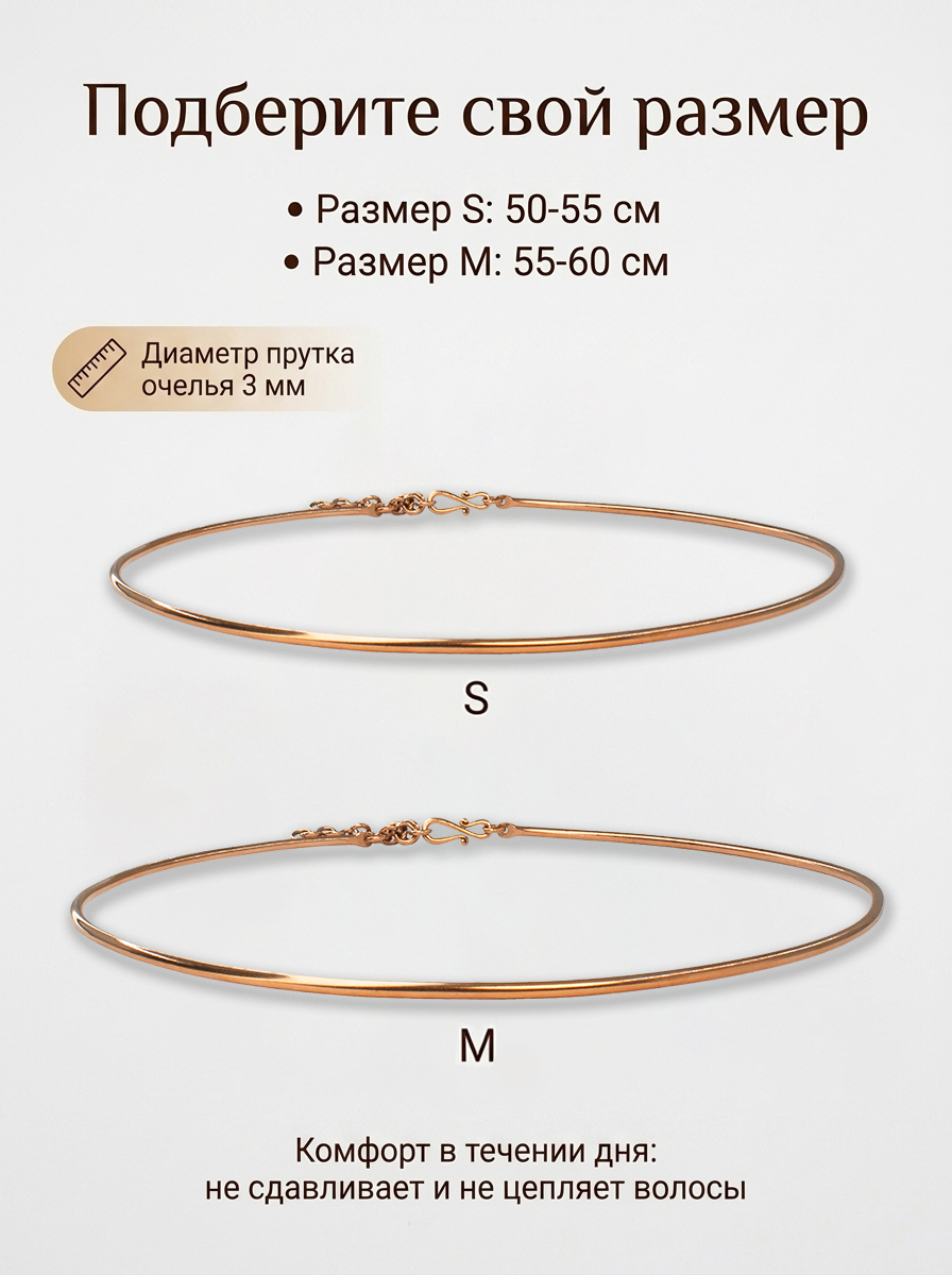 Necklace with chain