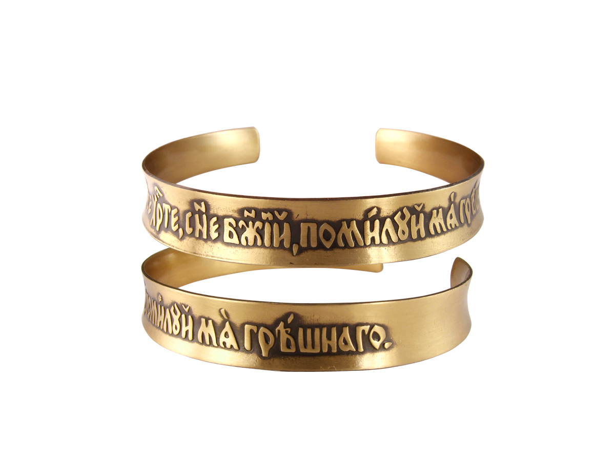 Concave bracelet "Prayer to Jesus" dark