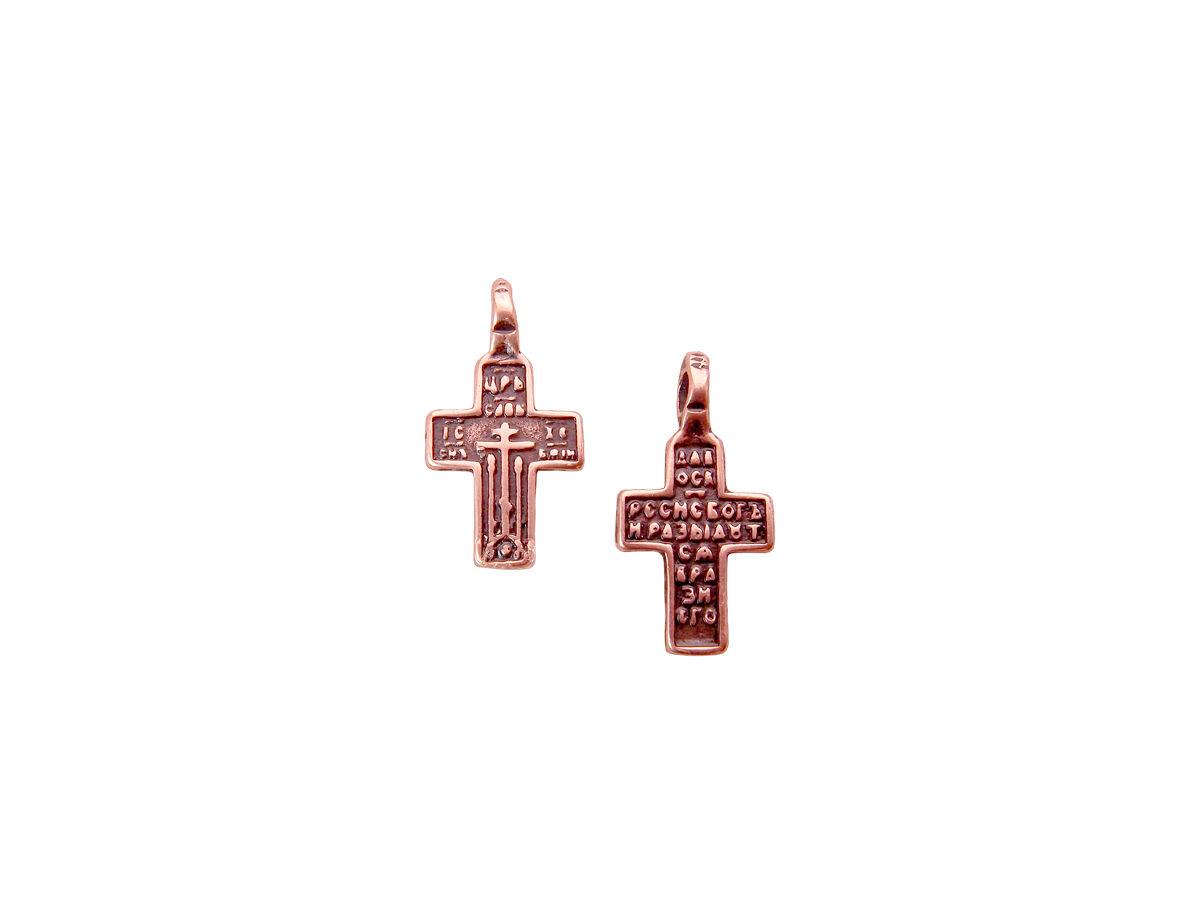 Cross "King of Glory" No. 3