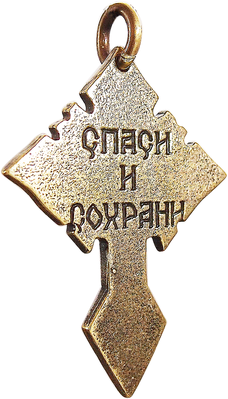 Monastic bone cross