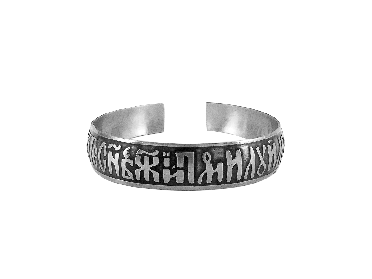 Bracelet "Prayer to Jesus Christ" dark